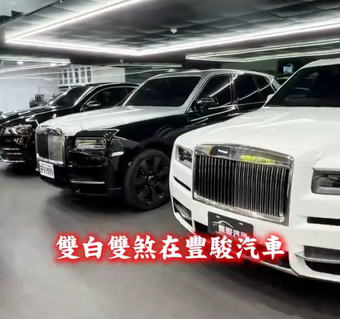 黑白女神，只在豐駿汽車