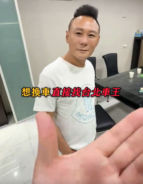 強力徵求保母車