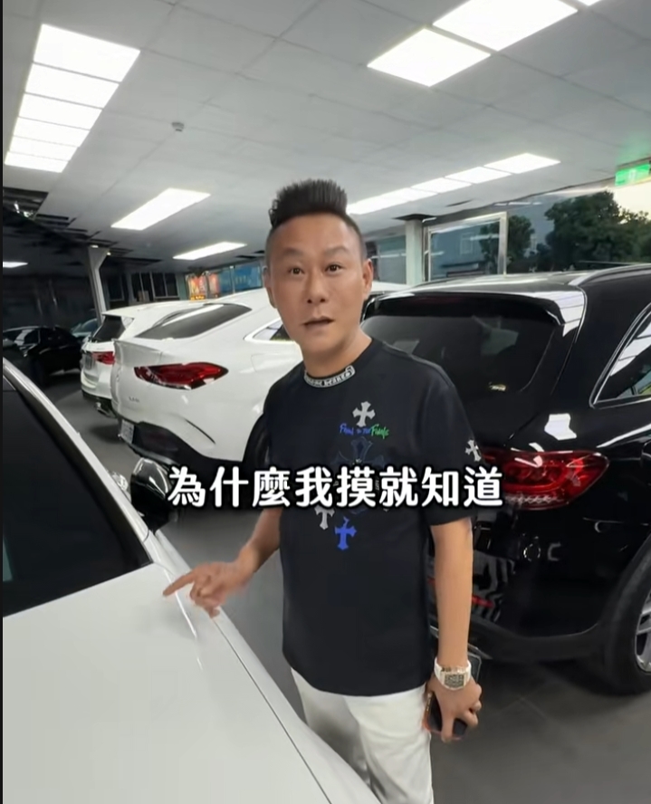 網路買車還是要指名有口碑的